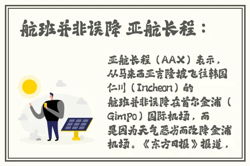四房激情